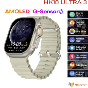HK Ultra